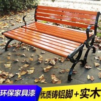 公园椅厂家 室外休闲椅子 专业定制防腐木长椅