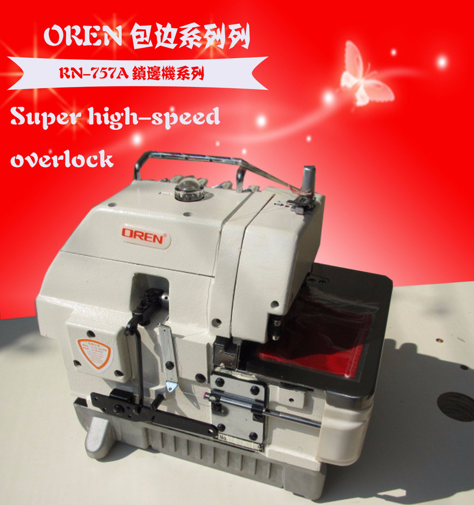 奥玲pc757a毛衣针织衫拷边机 工厂用 缝纫机